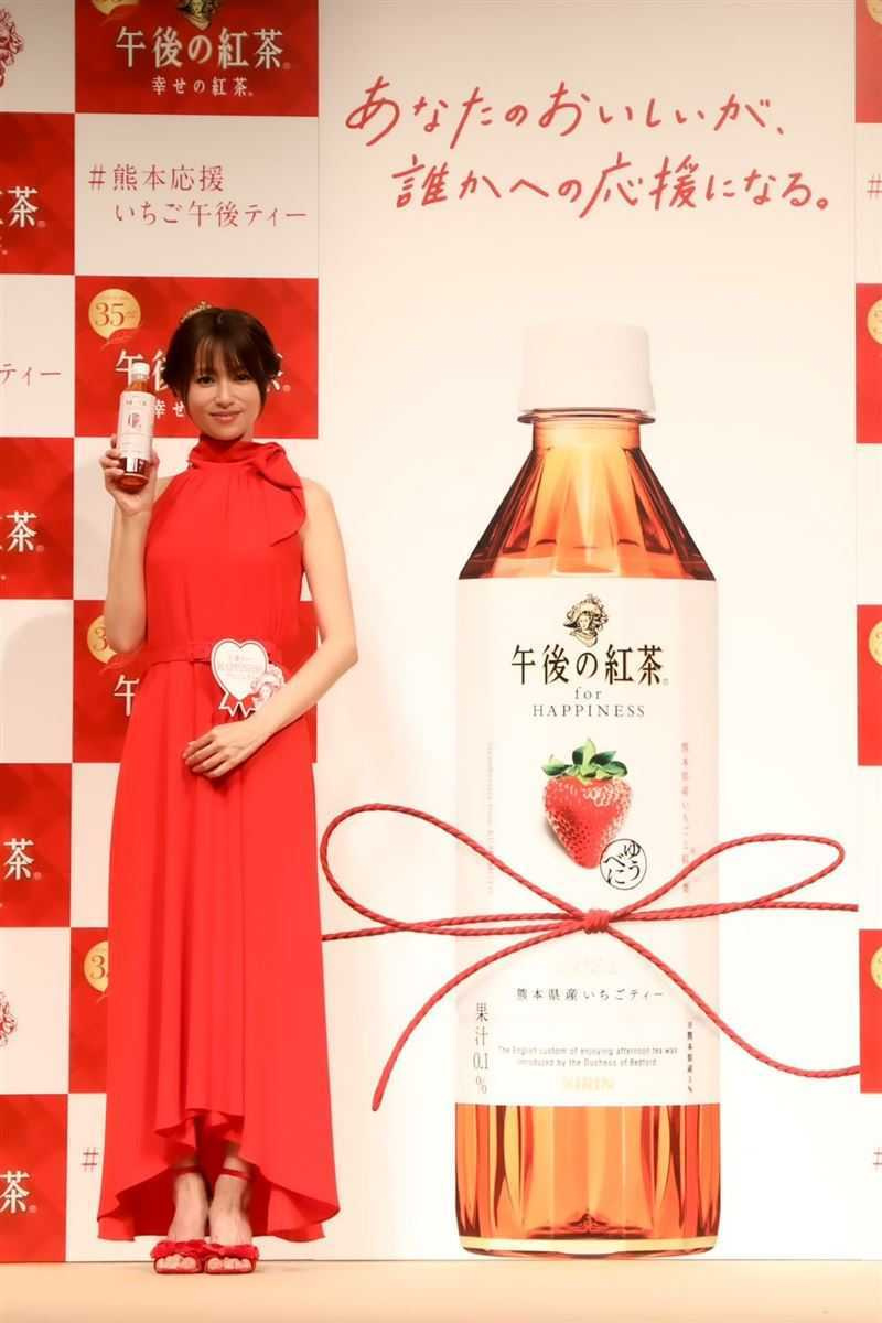 深田恭子５月底出席广告活动时明显消瘦。 （图／翻摄自深田恭子IG）